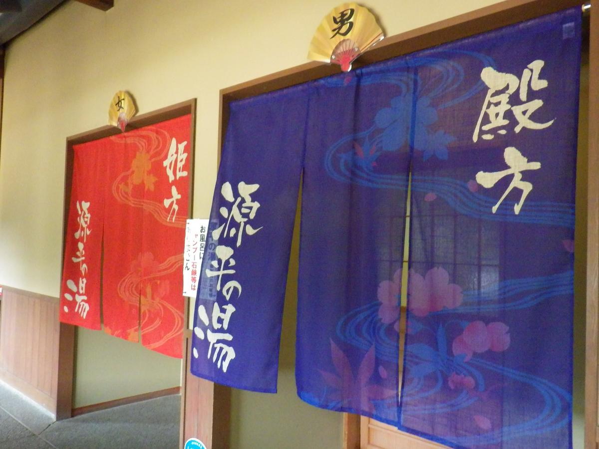Kurikarajyuku Hotel Cubata Kültér fotó